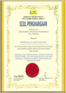 Pembinaan Sujaman