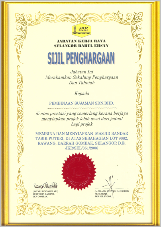 Awards & Certifications - Pembinaan Sujaman