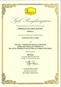 JKR Sijil Anugerah BIM-IBS 2024