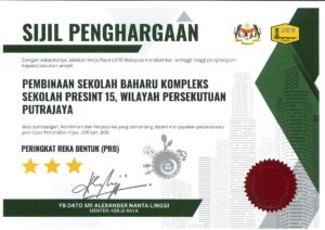 JKR Sijil Anugerah Peringkat Reka Bentuk (159KSP)